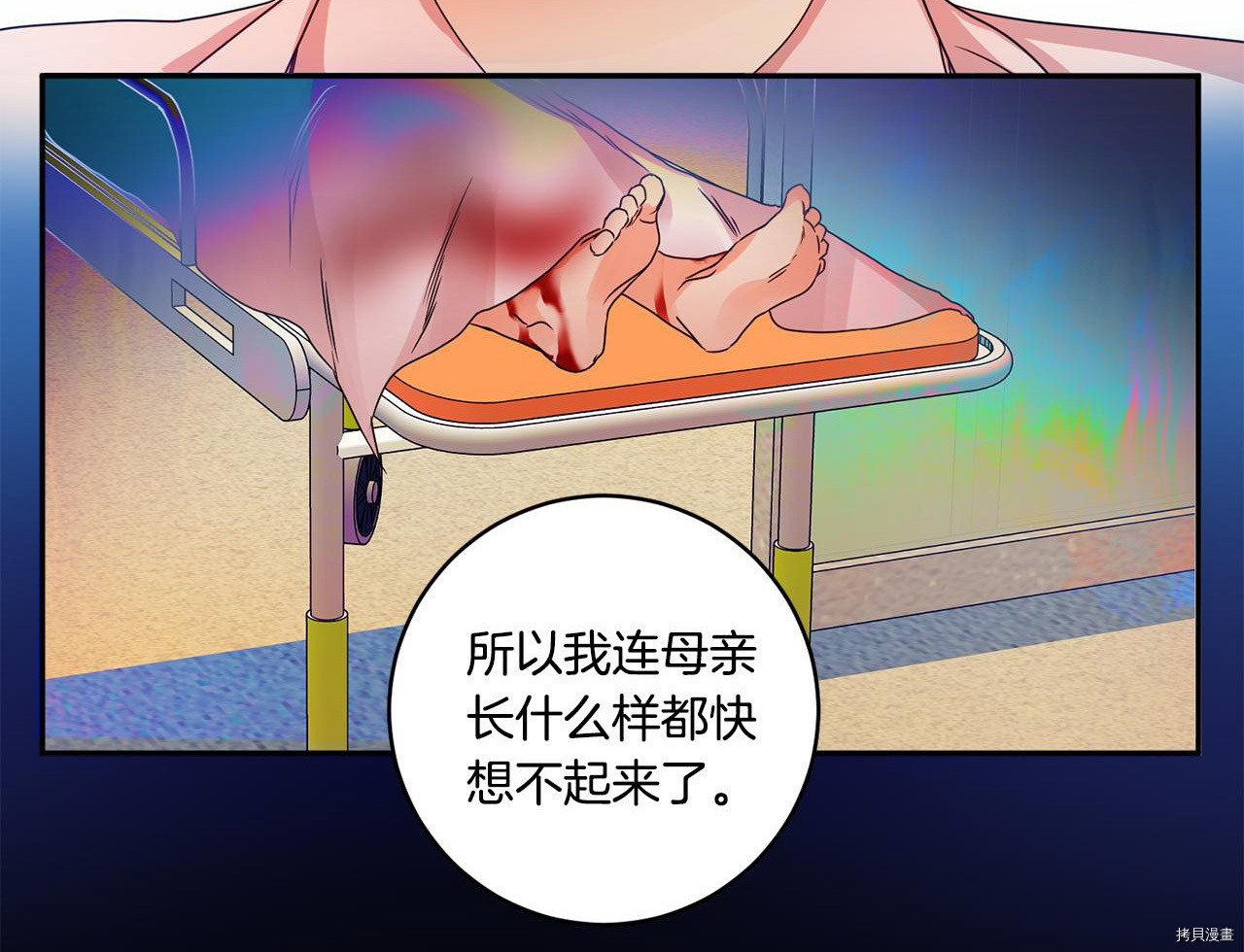 拿下S级学长[拷贝漫画]韩漫全集-第47話无删减无遮挡章节图片 