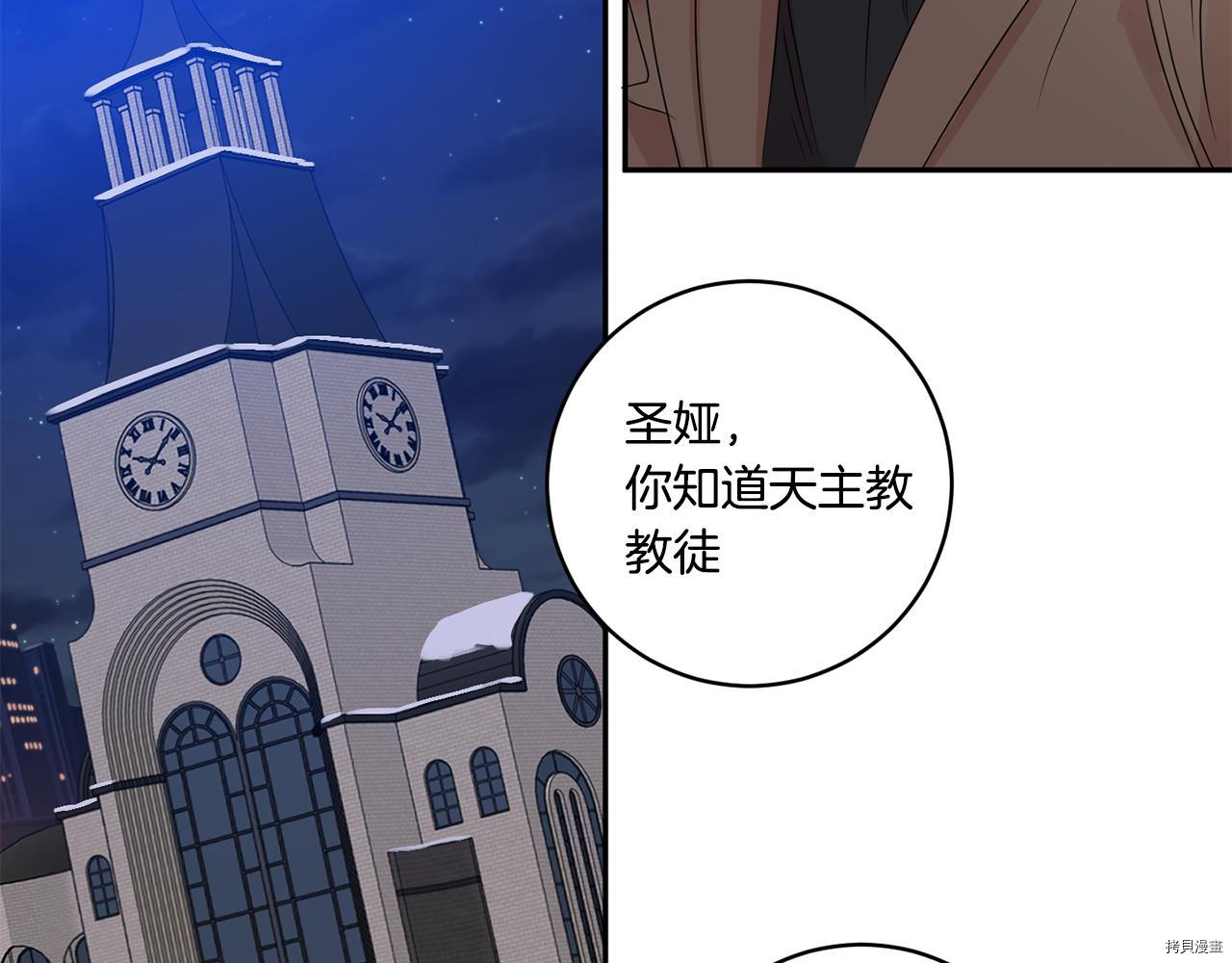 拿下S级学长[拷贝漫画]韩漫全集-第47話无删减无遮挡章节图片 