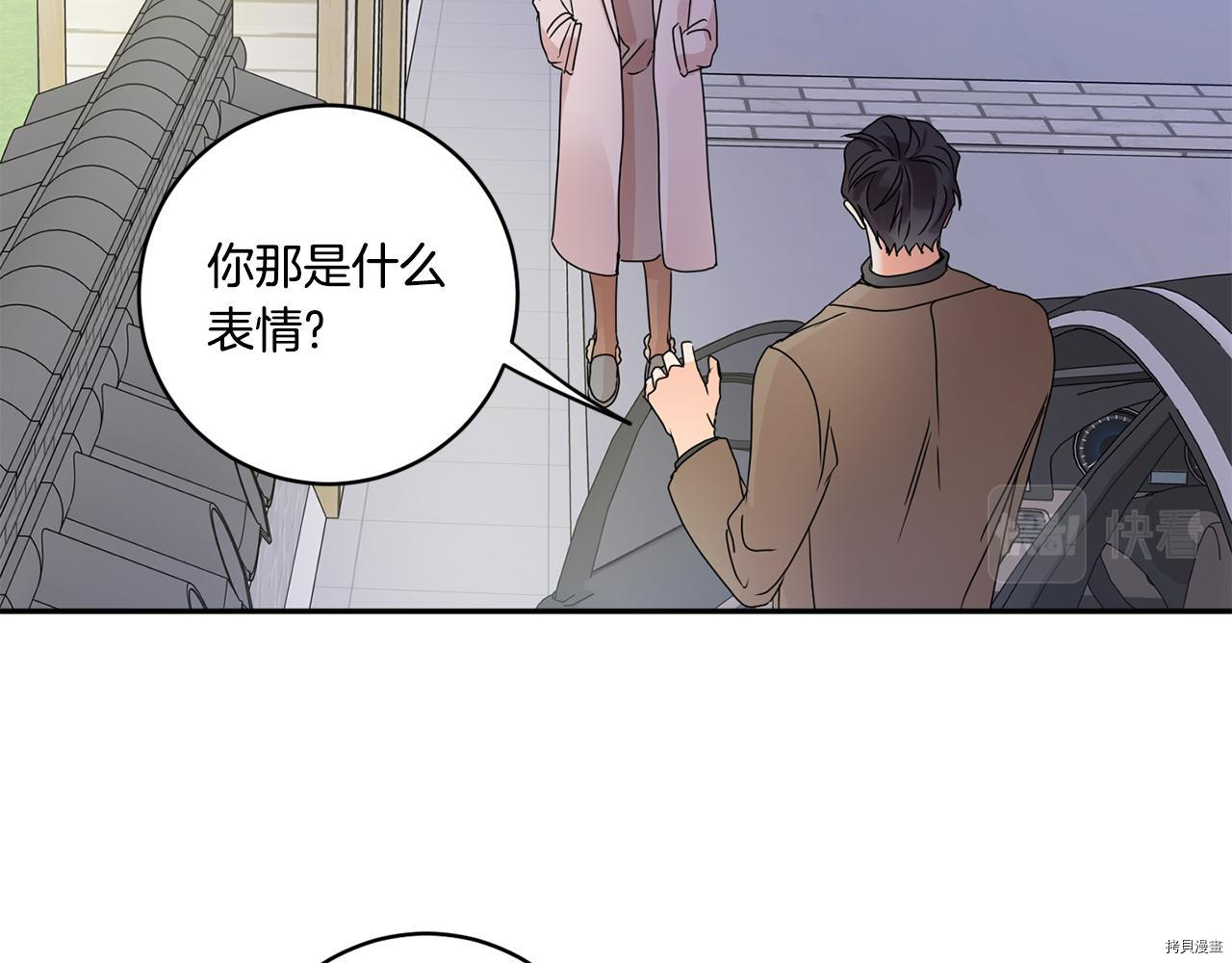 拿下S级学长[拷贝漫画]韩漫全集-第47話无删减无遮挡章节图片 