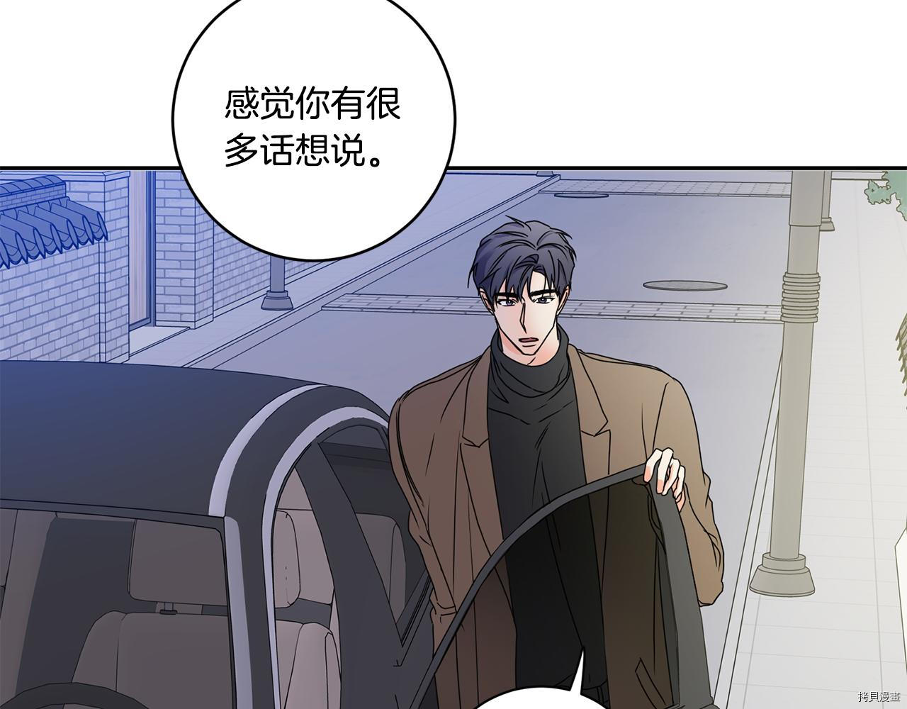 拿下S级学长[拷贝漫画]韩漫全集-第47話无删减无遮挡章节图片 