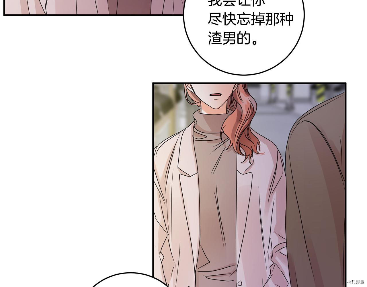 拿下S级学长[拷贝漫画]韩漫全集-第47話无删减无遮挡章节图片 