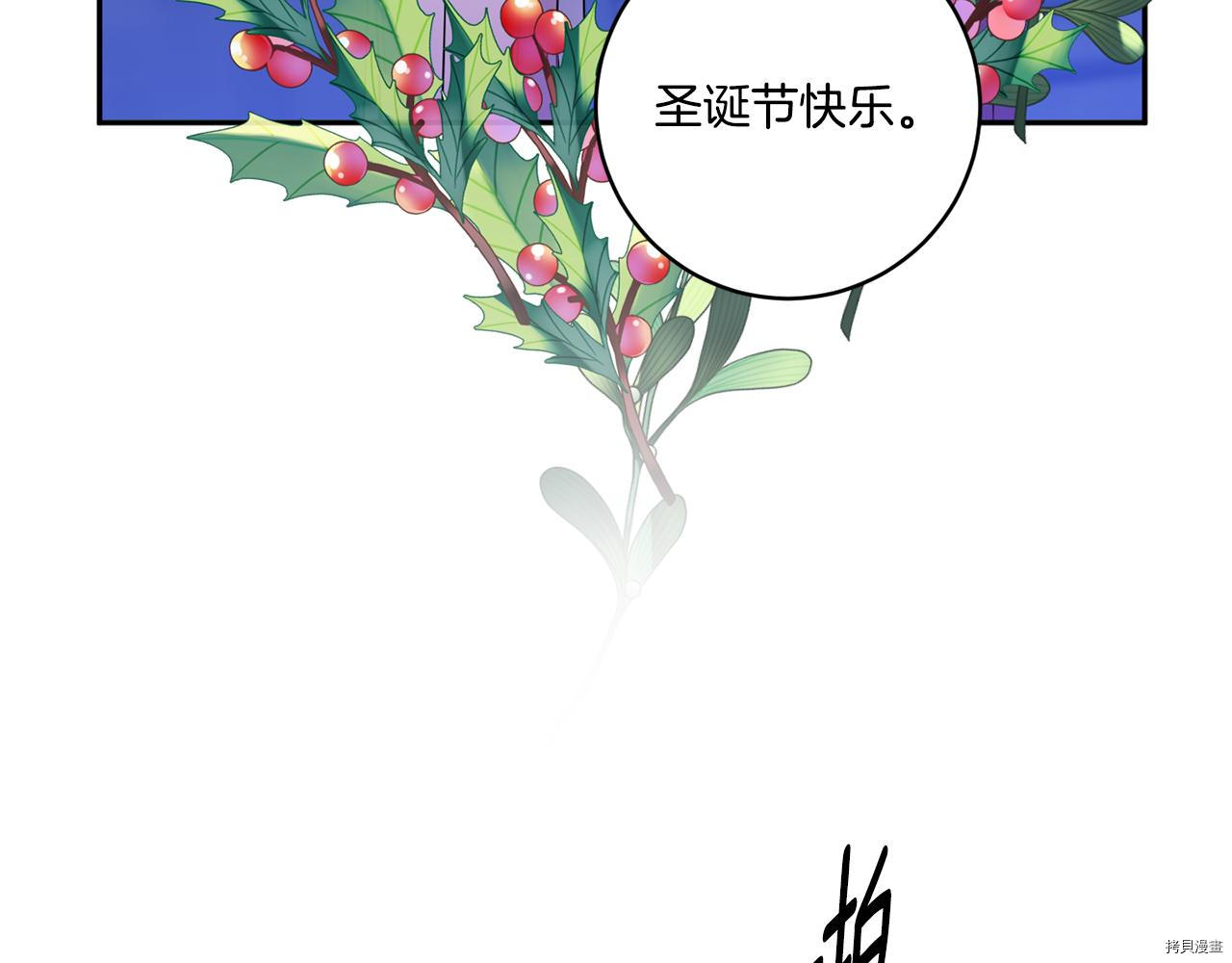 拿下S级学长[拷贝漫画]韩漫全集-第47話无删减无遮挡章节图片 