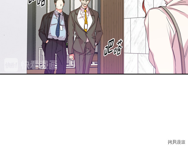 拿下S级学长[拷贝漫画]韩漫全集-第6話无删减无遮挡章节图片 