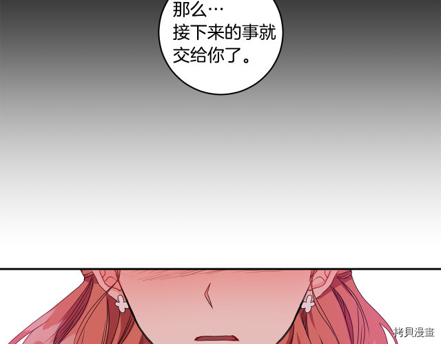 拿下S级学长[拷贝漫画]韩漫全集-第6話无删减无遮挡章节图片 