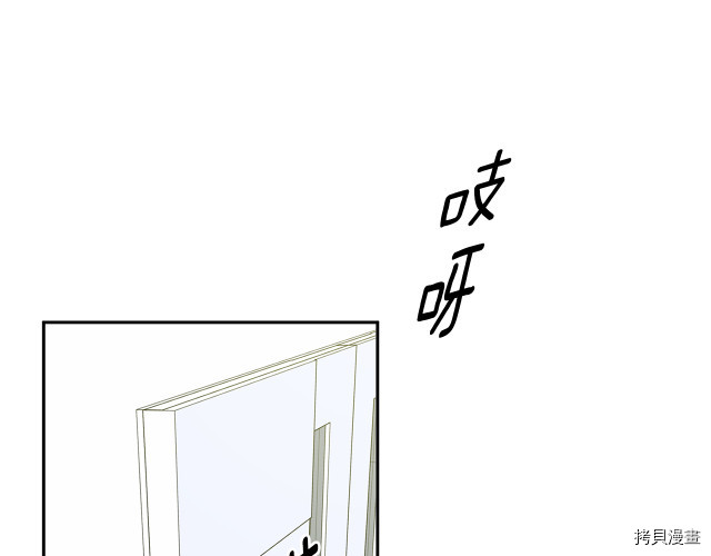 拿下S级学长[拷贝漫画]韩漫全集-第6話无删减无遮挡章节图片 