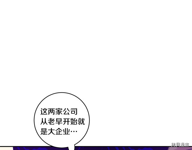 拿下S级学长[拷贝漫画]韩漫全集-第6話无删减无遮挡章节图片 