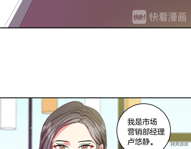 拿下S级学长[拷贝漫画]韩漫全集-第6話无删减无遮挡章节图片 