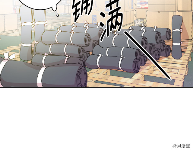 拿下S级学长[拷贝漫画]韩漫全集-第6話无删减无遮挡章节图片 