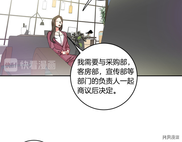 拿下S级学长[拷贝漫画]韩漫全集-第6話无删减无遮挡章节图片 