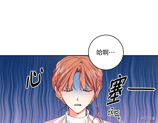 拿下S级学长[拷贝漫画]韩漫全集-第6話无删减无遮挡章节图片 