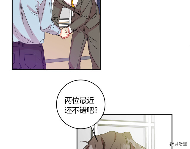 拿下S级学长[拷贝漫画]韩漫全集-第6話无删减无遮挡章节图片 