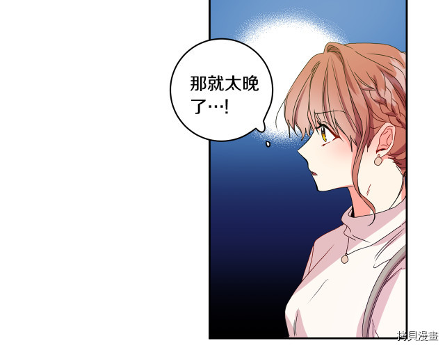 拿下S级学长[拷贝漫画]韩漫全集-第6話无删减无遮挡章节图片 