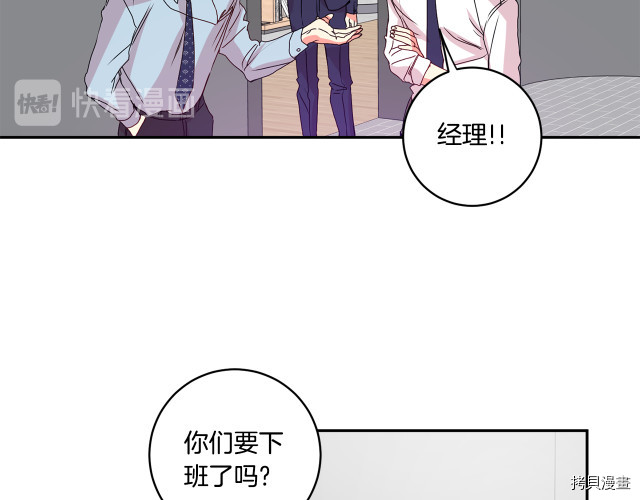 拿下S级学长[拷贝漫画]韩漫全集-第6話无删减无遮挡章节图片 