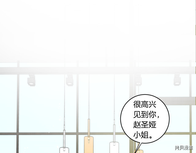 拿下S级学长[拷贝漫画]韩漫全集-第6話无删减无遮挡章节图片 