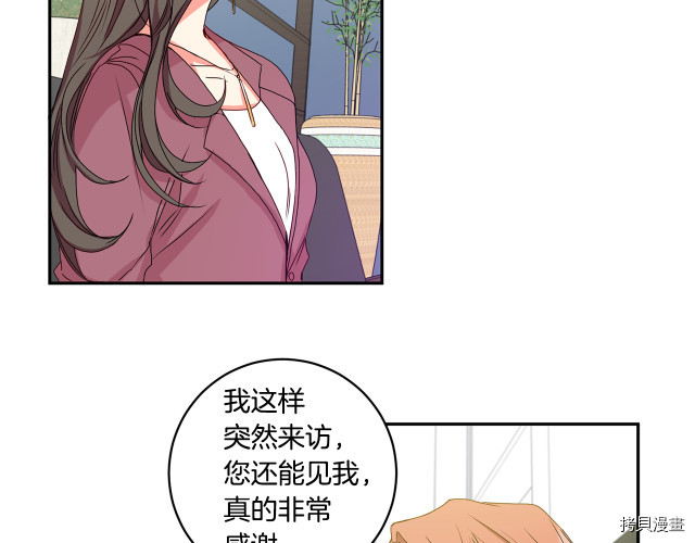 拿下S级学长[拷贝漫画]韩漫全集-第6話无删减无遮挡章节图片 