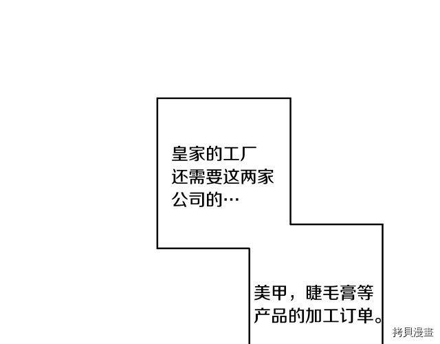 拿下S级学长[拷贝漫画]韩漫全集-第6話无删减无遮挡章节图片 