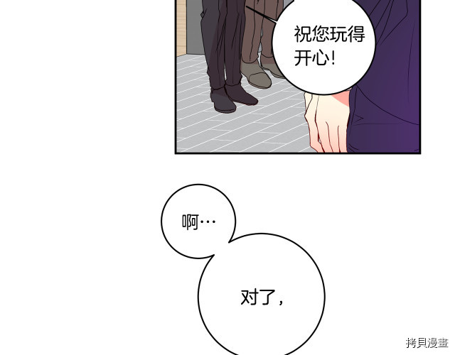 拿下S级学长[拷贝漫画]韩漫全集-第6話无删减无遮挡章节图片 