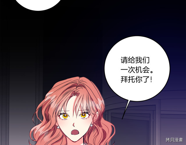 拿下S级学长[拷贝漫画]韩漫全集-第7話无删减无遮挡章节图片 