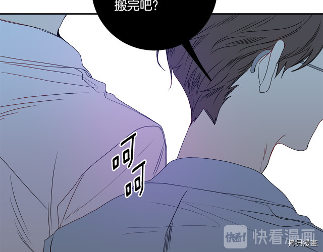 拿下S级学长[拷贝漫画]韩漫全集-第7話无删减无遮挡章节图片 