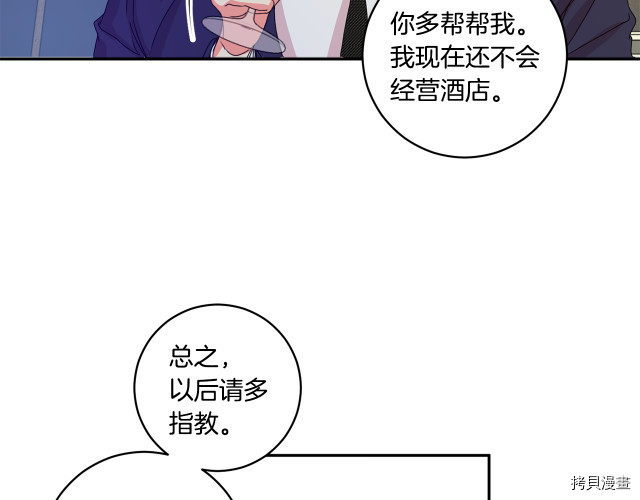 拿下S级学长[拷贝漫画]韩漫全集-第7話无删减无遮挡章节图片 