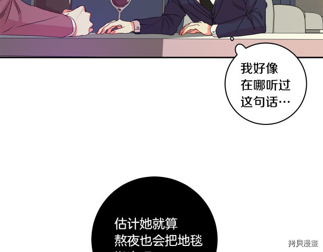 拿下S级学长[拷贝漫画]韩漫全集-第7話无删减无遮挡章节图片 