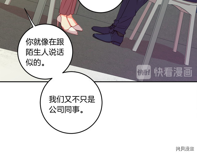 拿下S级学长[拷贝漫画]韩漫全集-第7話无删减无遮挡章节图片 