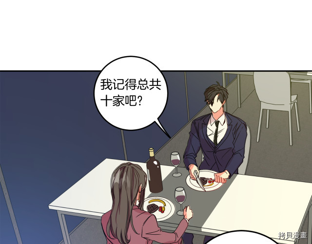 拿下S级学长[拷贝漫画]韩漫全集-第7話无删减无遮挡章节图片 