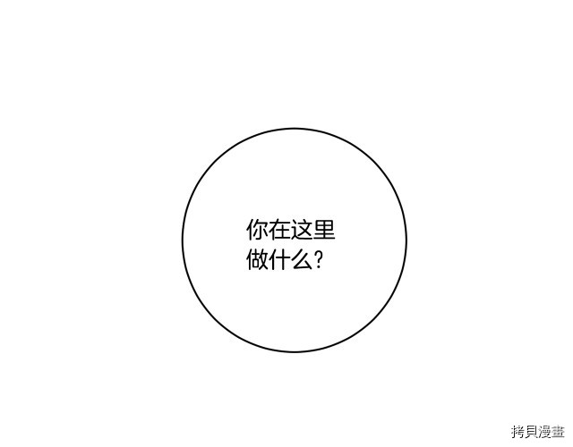 拿下S级学长[拷贝漫画]韩漫全集-第7話无删减无遮挡章节图片 