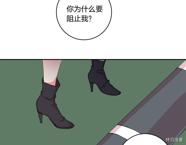 拿下S级学长[拷贝漫画]韩漫全集-第7話无删减无遮挡章节图片 