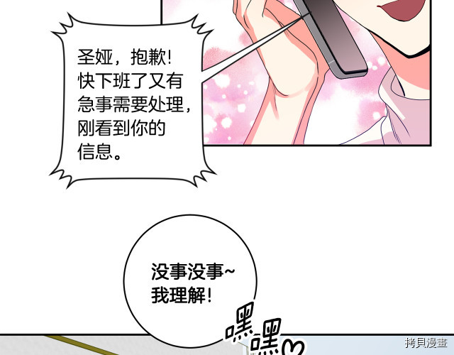 拿下S级学长[拷贝漫画]韩漫全集-第7話无删减无遮挡章节图片 