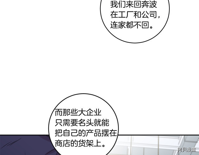 拿下S级学长[拷贝漫画]韩漫全集-第7話无删减无遮挡章节图片 