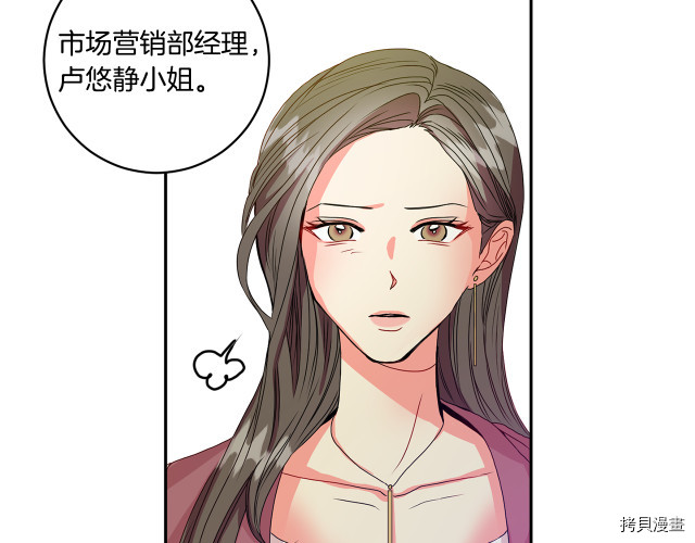 拿下S级学长[拷贝漫画]韩漫全集-第7話无删减无遮挡章节图片 