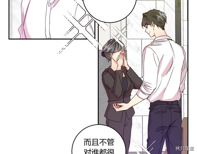 拿下S级学长[拷贝漫画]韩漫全集-第7話无删减无遮挡章节图片 