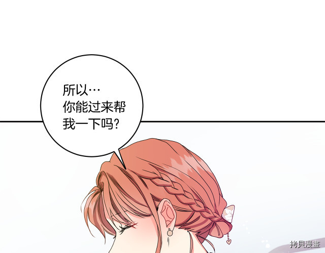 拿下S级学长[拷贝漫画]韩漫全集-第7話无删减无遮挡章节图片 