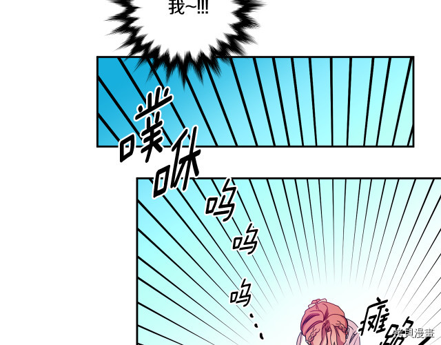 拿下S级学长[拷贝漫画]韩漫全集-第7話无删减无遮挡章节图片 