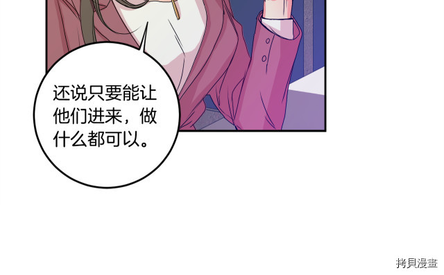 拿下S级学长[拷贝漫画]韩漫全集-第7話无删减无遮挡章节图片 