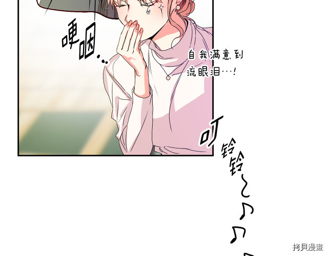 拿下S级学长[拷贝漫画]韩漫全集-第7話无删减无遮挡章节图片 