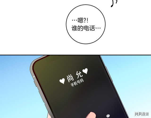 拿下S级学长[拷贝漫画]韩漫全集-第7話无删减无遮挡章节图片 