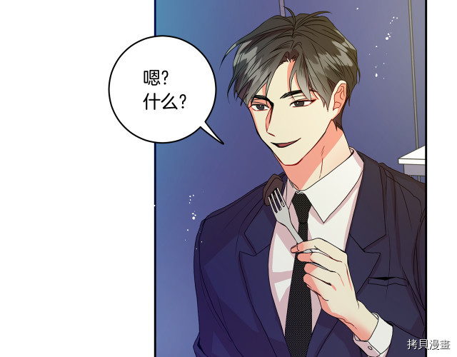 拿下S级学长[拷贝漫画]韩漫全集-第7話无删减无遮挡章节图片 