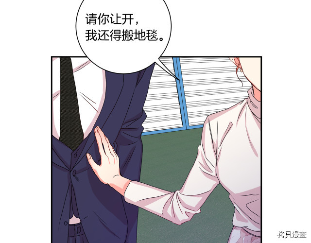 拿下S级学长[拷贝漫画]韩漫全集-第7話无删减无遮挡章节图片 