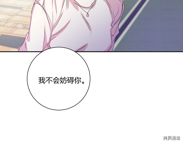 拿下S级学长[拷贝漫画]韩漫全集-第7話无删减无遮挡章节图片 