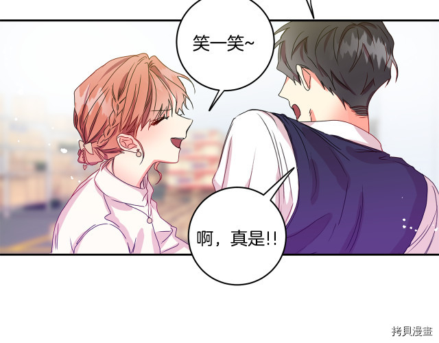 拿下S级学长[拷贝漫画]韩漫全集-第7話无删减无遮挡章节图片 