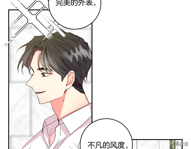 拿下S级学长[拷贝漫画]韩漫全集-第7話无删减无遮挡章节图片 