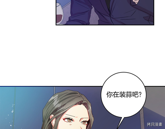 拿下S级学长[拷贝漫画]韩漫全集-第7話无删减无遮挡章节图片 