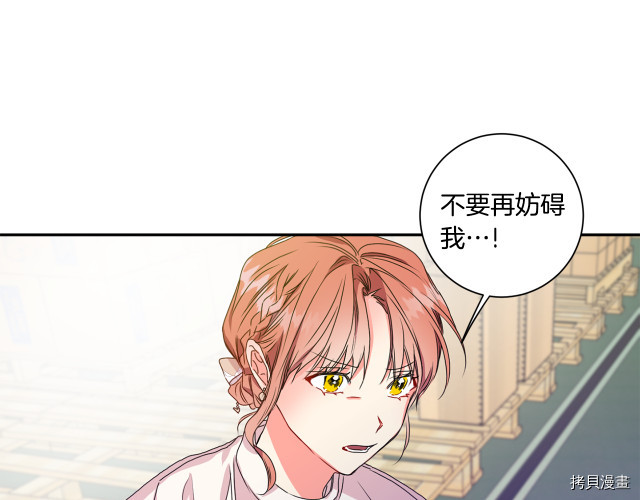 拿下S级学长[拷贝漫画]韩漫全集-第7話无删减无遮挡章节图片 