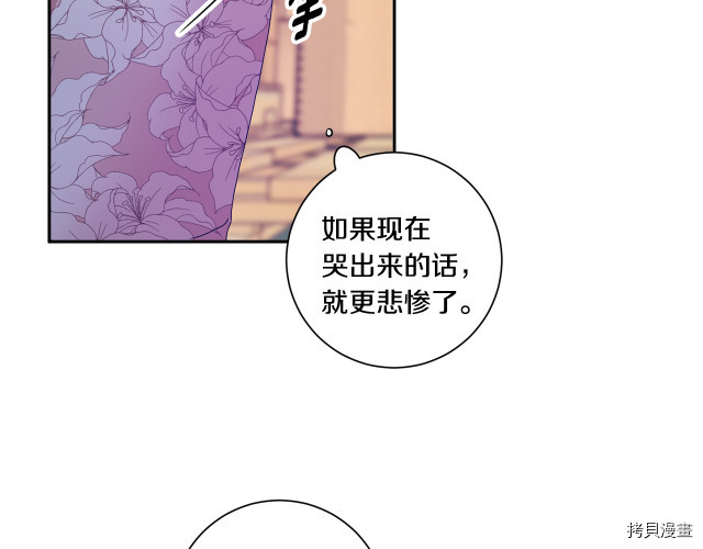 拿下S级学长[拷贝漫画]韩漫全集-第7話无删减无遮挡章节图片 