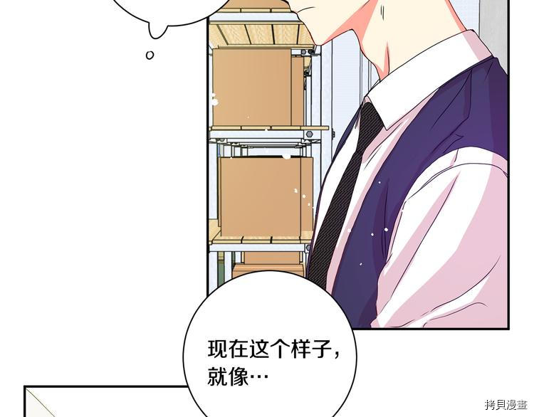 拿下S级学长[拷贝漫画]韩漫全集-第8話无删减无遮挡章节图片 