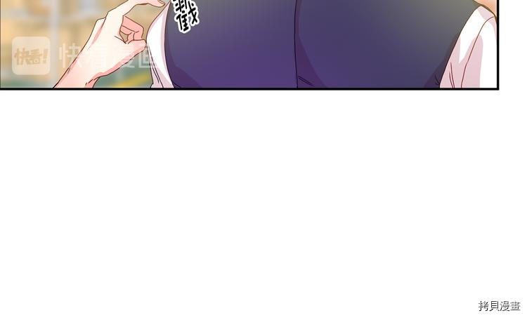 拿下S级学长[拷贝漫画]韩漫全集-第8話无删减无遮挡章节图片 