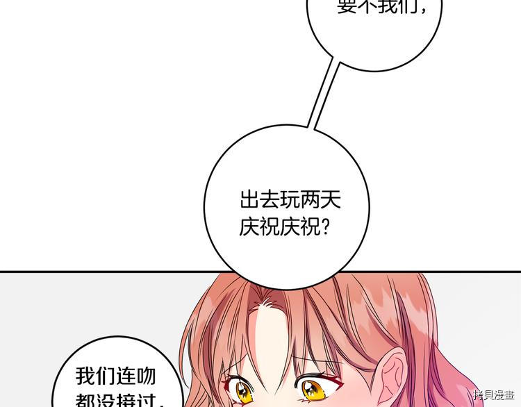 拿下S级学长[拷贝漫画]韩漫全集-第8話无删减无遮挡章节图片 