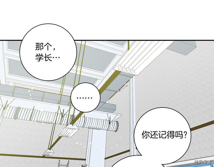 拿下S级学长[拷贝漫画]韩漫全集-第8話无删减无遮挡章节图片 